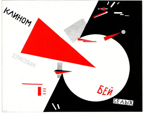 El Lissitzky